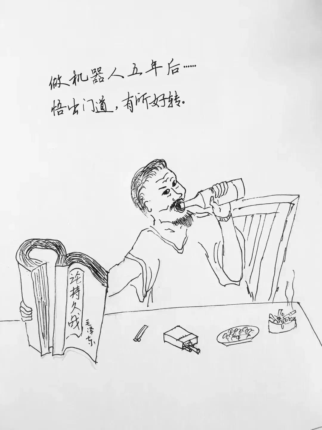 機(jī)器人行業(yè)業(yè)內(nèi)人士自畫像：一朝入行 十年情殤！