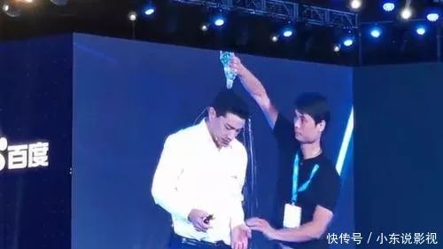 百度AI大會，李彥宏被人蓄意潑水，視頻全網瘋傳！