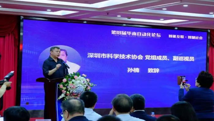 ARE Shenzhen 2019國(guó)際工業(yè)自動(dòng)化機(jī)器人展將于9月10日隆重開(kāi)幕