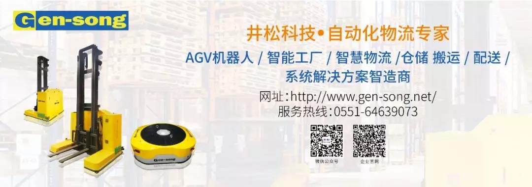 井松核心AGV產(chǎn)品即將亮相21屆工博會(huì)