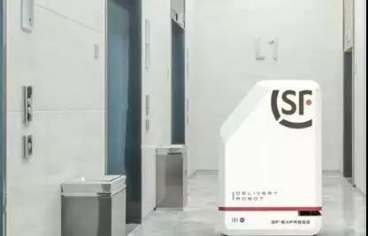 順豐首個配送機(jī)器人“小哥”即將上崗