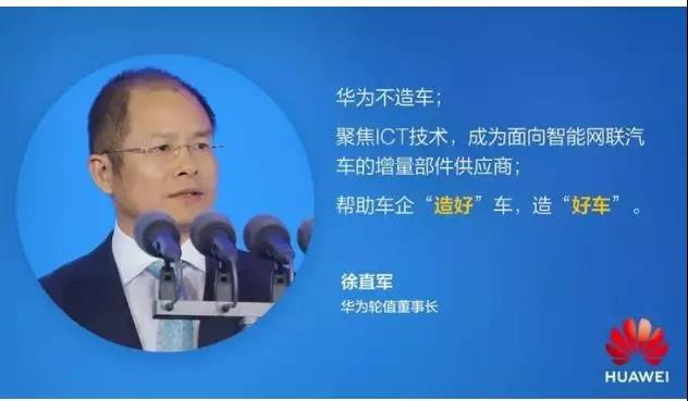 華為將利用 5G 開發(fā)激光雷達(dá)和毫米波雷達(dá)