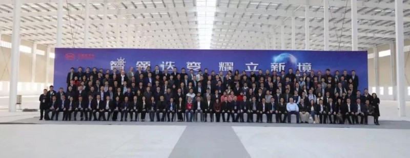 智領(lǐng)迭變，耀立新境：2019年比亞迪叉車經(jīng)銷商大會圓滿召開