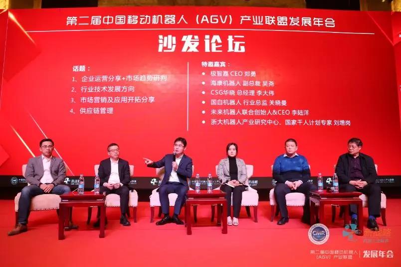 極智嘉、海康、華曉、國自、未來--一場關于AGV機器人行業突破及求存的辯論與思考