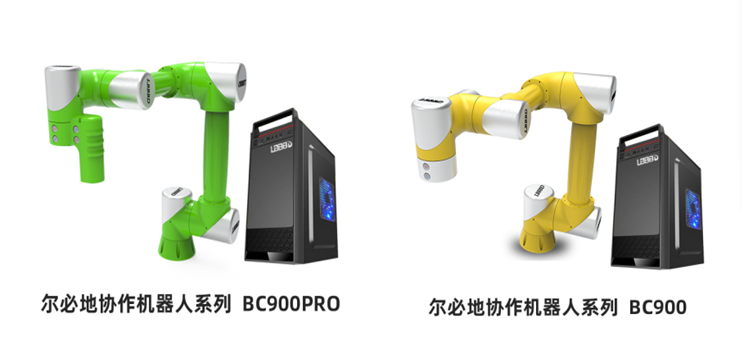 爾必地協作機器人震撼發布