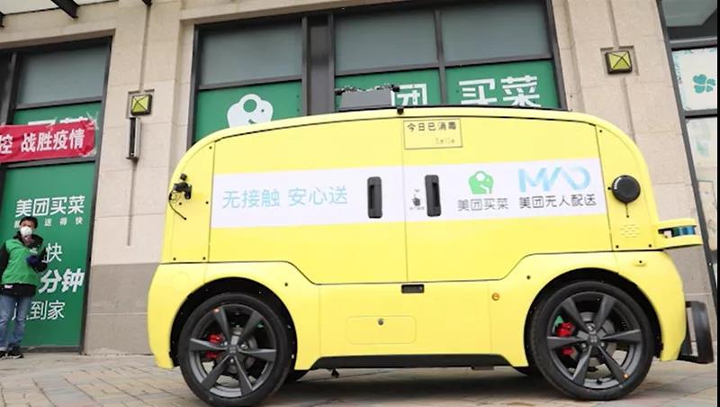近20家室外無人配送車企角逐，資本加注賽道