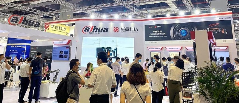 VisionChina 2020丨華睿科技攜最新力作精彩亮相，并斬獲機器視覺創新產品金獎