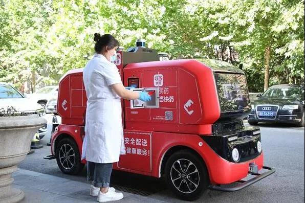 叮當快藥首款無人配送車亮相