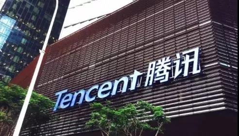 騰訊與深國際達成戰略合作 推動智慧物流技術應用