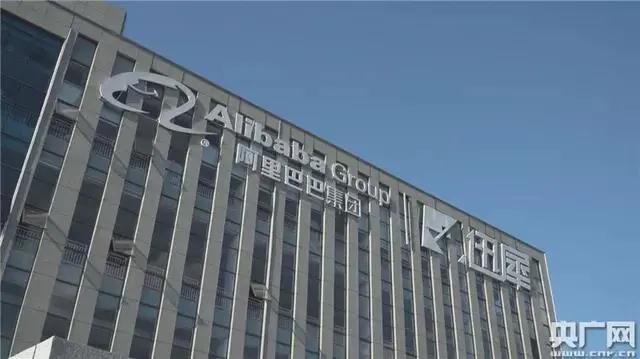 阿里巴巴、聯(lián)合利華、美的集團等十家企業(yè)入選“燈塔工廠”