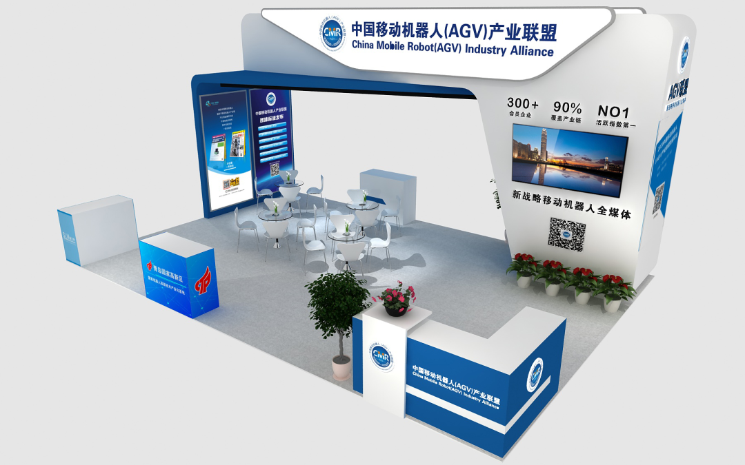 5大亮點——CMR產(chǎn)業(yè)聯(lián)盟出擊CeMAT ASIA 2020