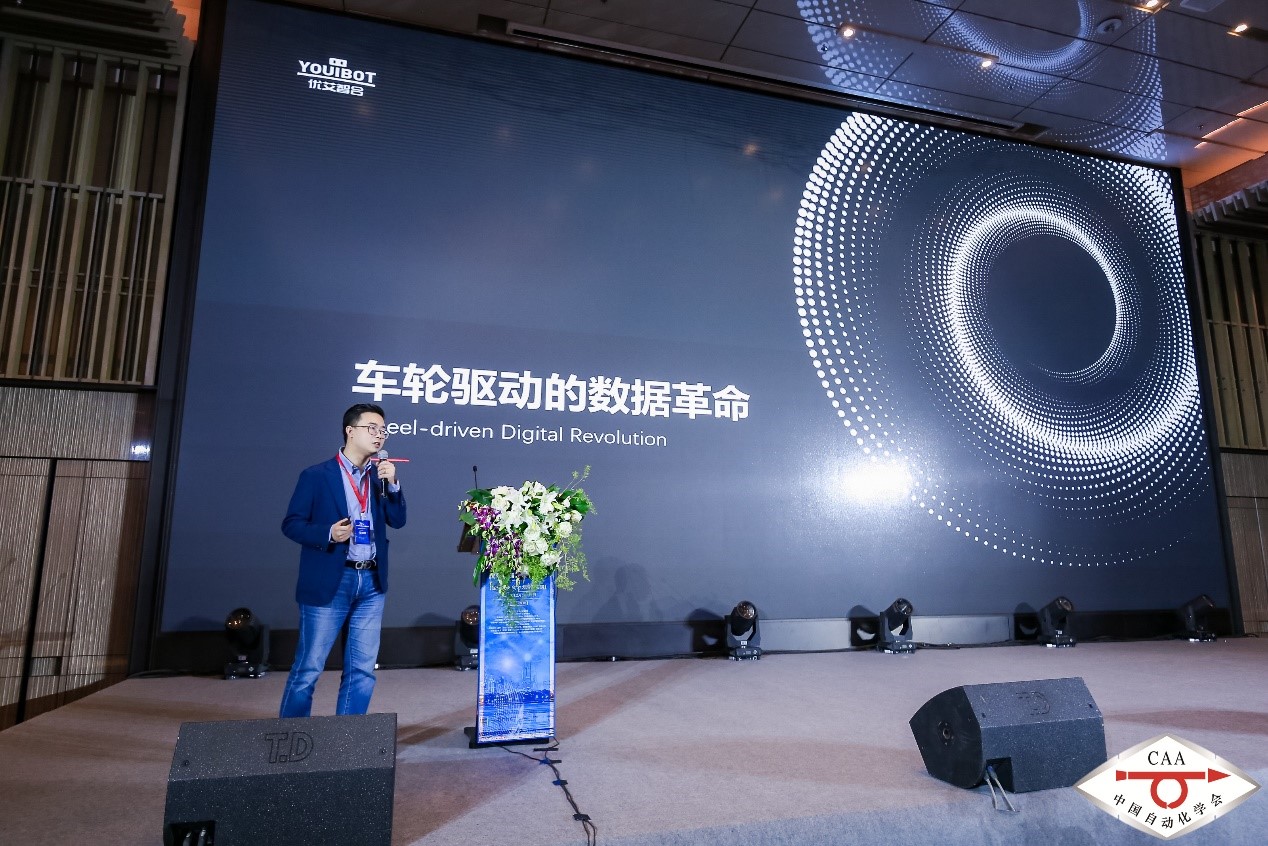 聚焦技術變革 共話行業(yè)發(fā)展 2020國家機器人發(fā)展論壇在廣東深圳隆重召開