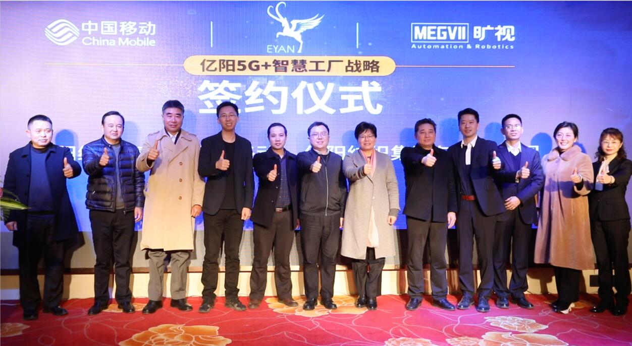 曠視攜手億陽紡織，打造國內紡織行業首個高密度單卷自動化立體倉庫