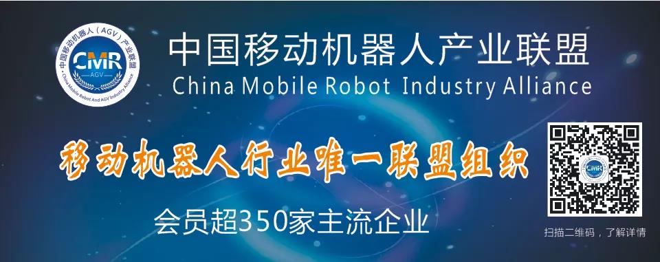 美國電信巨頭Verizon收購自主移動機器人軟件公司
