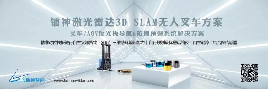 松靈發(fā)布全向型機(jī)器人底盤Ranger Mini