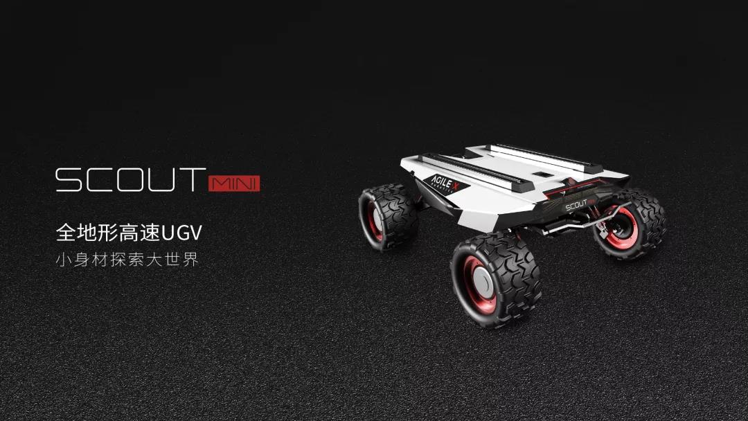 基于松靈SCOUT MINI平臺(tái) 卡耐基梅隆大學(xué)開發(fā)自主導(dǎo)航機(jī)器人