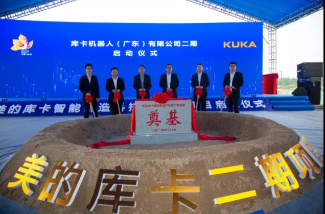 投資8億，庫卡科技園二期項(xiàng)目啟動