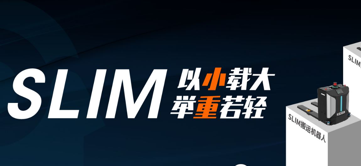 國自工程機(jī)械行業(yè)AGV柔性智能裝配生產(chǎn)線解決方案