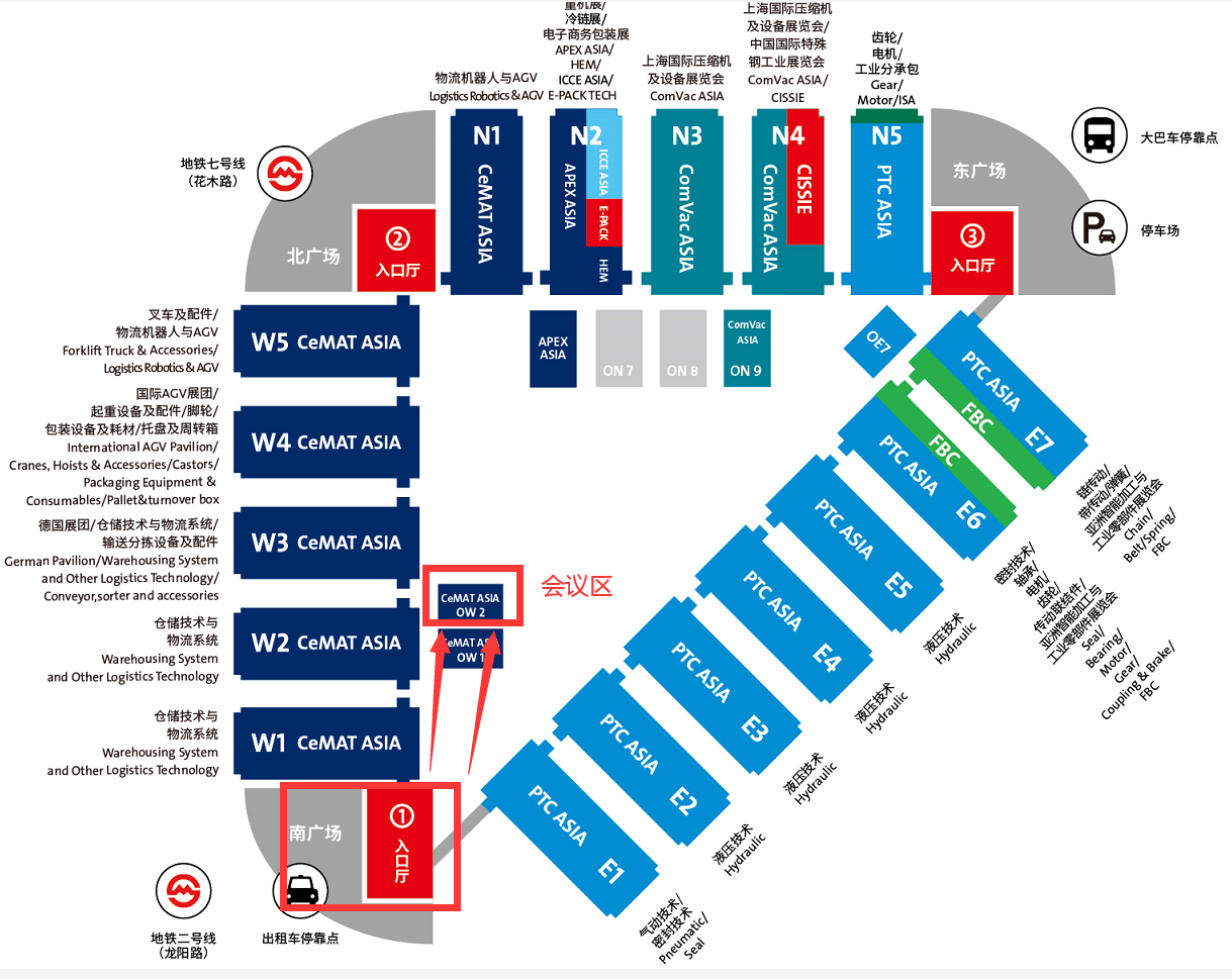 【倒計時2天】第四屆國際AGV/AMR產(chǎn)業(yè)發(fā)展大會
