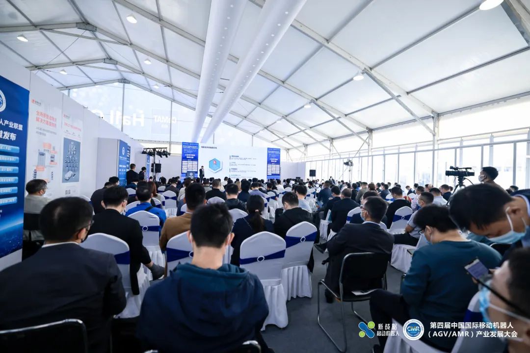 第四屆國際移動機器人（AGV/AMR）大會今日在滬舉行！
