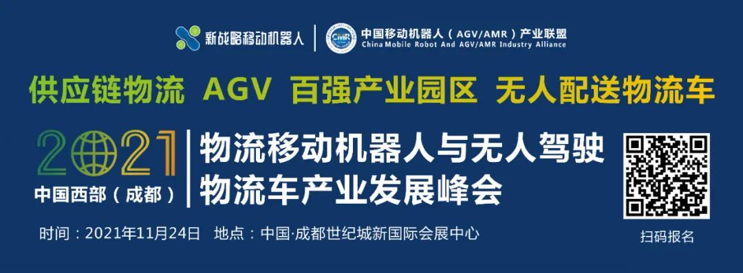 全球最大機(jī)器人停車場項目正式開工！