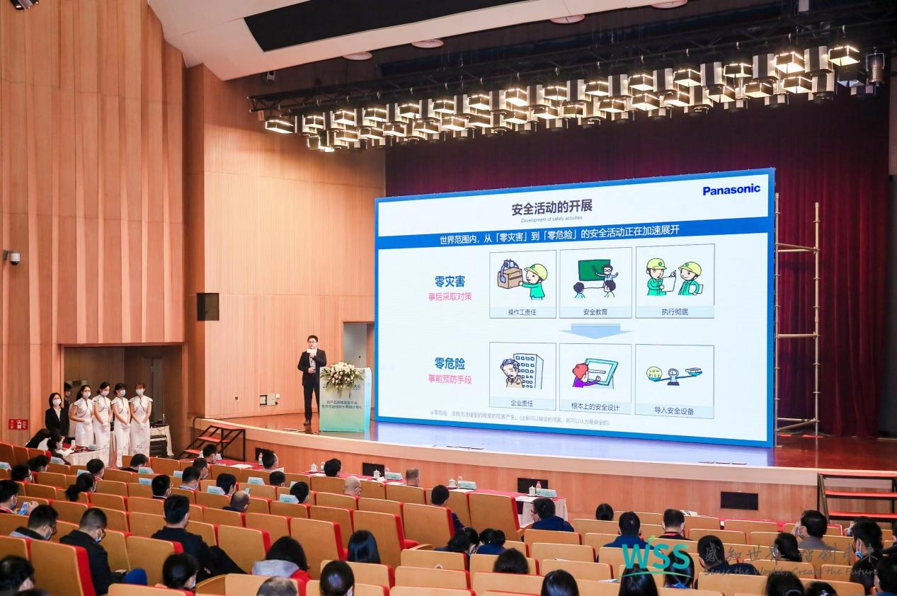 新品發(fā)布，閃耀鄭州——松下、漢威、易福門、蘭寶等14家企業(yè)新產(chǎn)品新技術(shù)首發(fā)！
