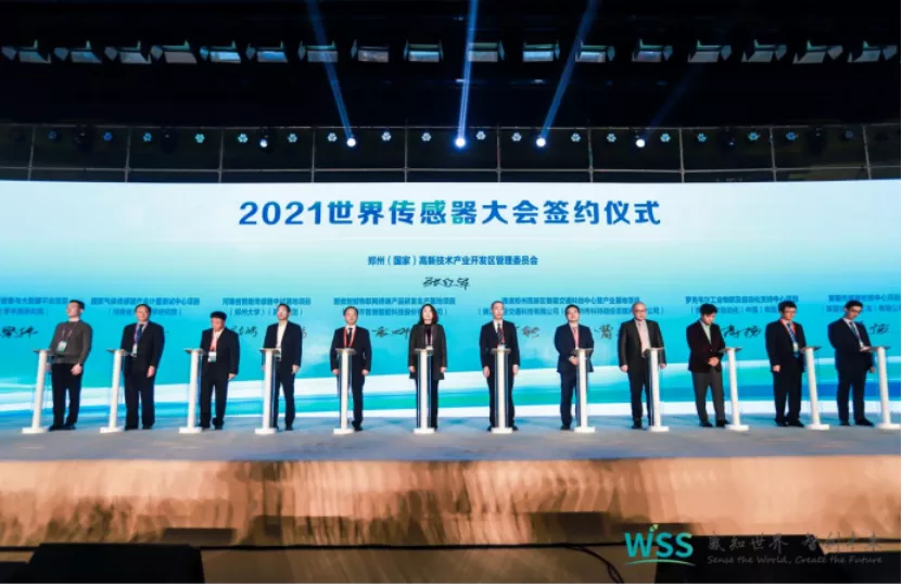 推進(jìn)中國(guó)傳感器產(chǎn)業(yè)智能發(fā)展，2021世界傳感器大會(huì)完美收官！