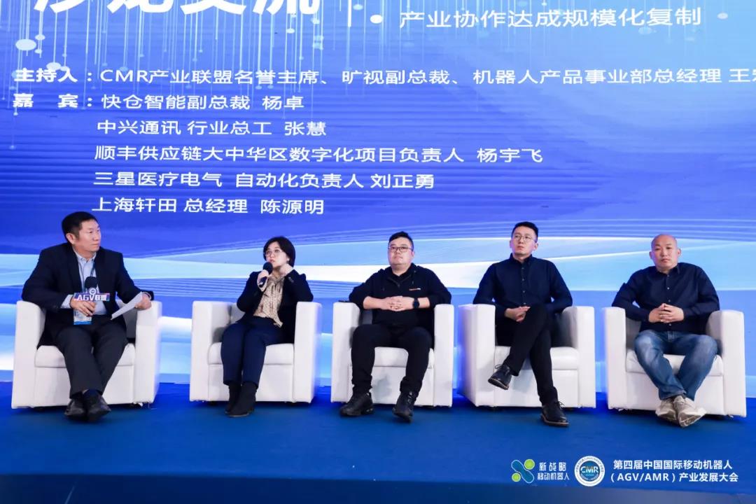 中興、順豐、軒田、快倉、曠視——五大企業(yè)解讀AGV/AMR三大難題