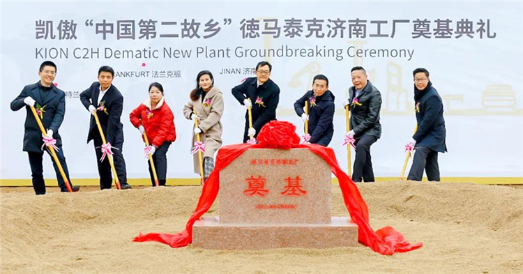 投資3億，德馬泰克中國在山東濟南興建新工廠