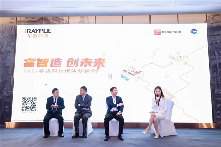 機器視覺&移動機器人——華睿科技兩大戰略業務詳解！