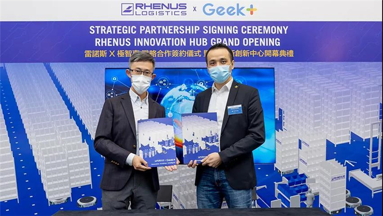 聚力攜手！極智嘉賦能國際領先物流集團Rhenus落地亞洲首個AMR智能倉