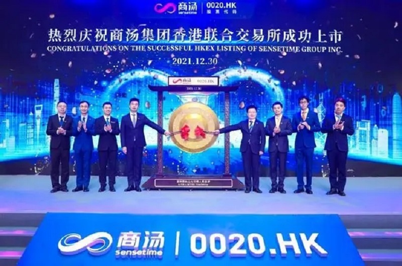 商湯港股上市——起底中國AI四小龍進(jìn)化歷程
