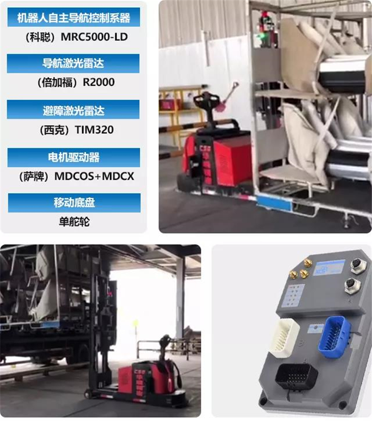 「應(yīng)用案列」助力汽車制造業(yè)進(jìn)一步“智能化”提升