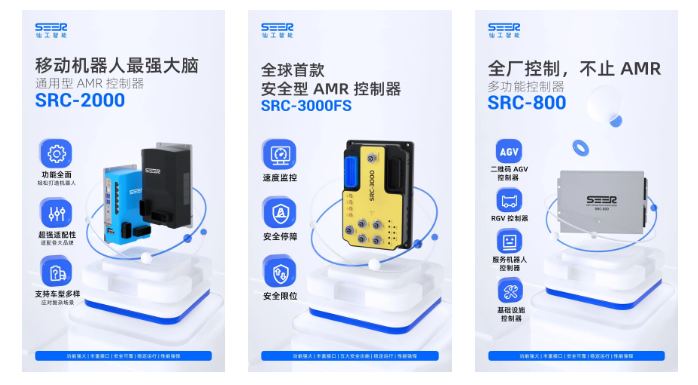 仙工智能亮相日本 iREX 2022，加速全球工業物流發展