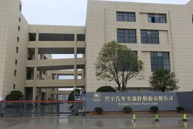 興宇汽車與斯坦德攜手打造汽配行業(yè)智慧物流標(biāo)桿解決方案