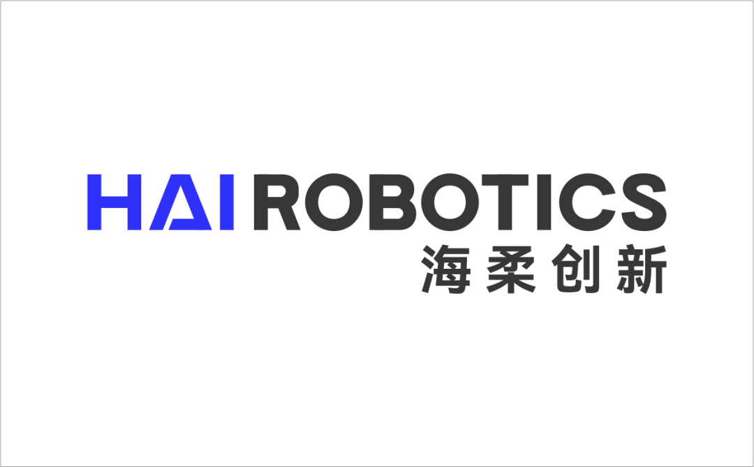 新形象，新征程，海柔創(chuàng)新新logo發(fā)布