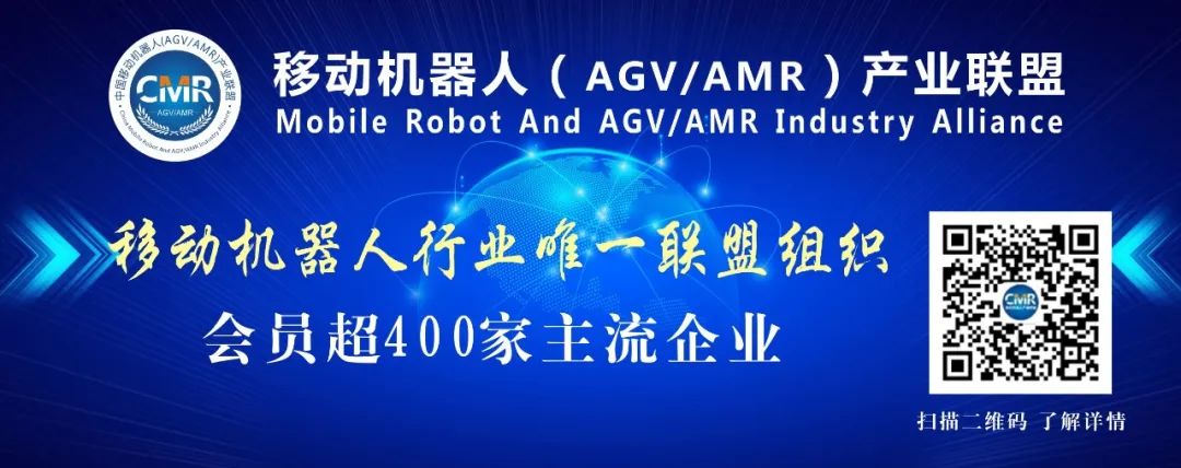 中國(guó)AGV/AMR市場(chǎng)保有量超20萬(wàn)臺(tái)