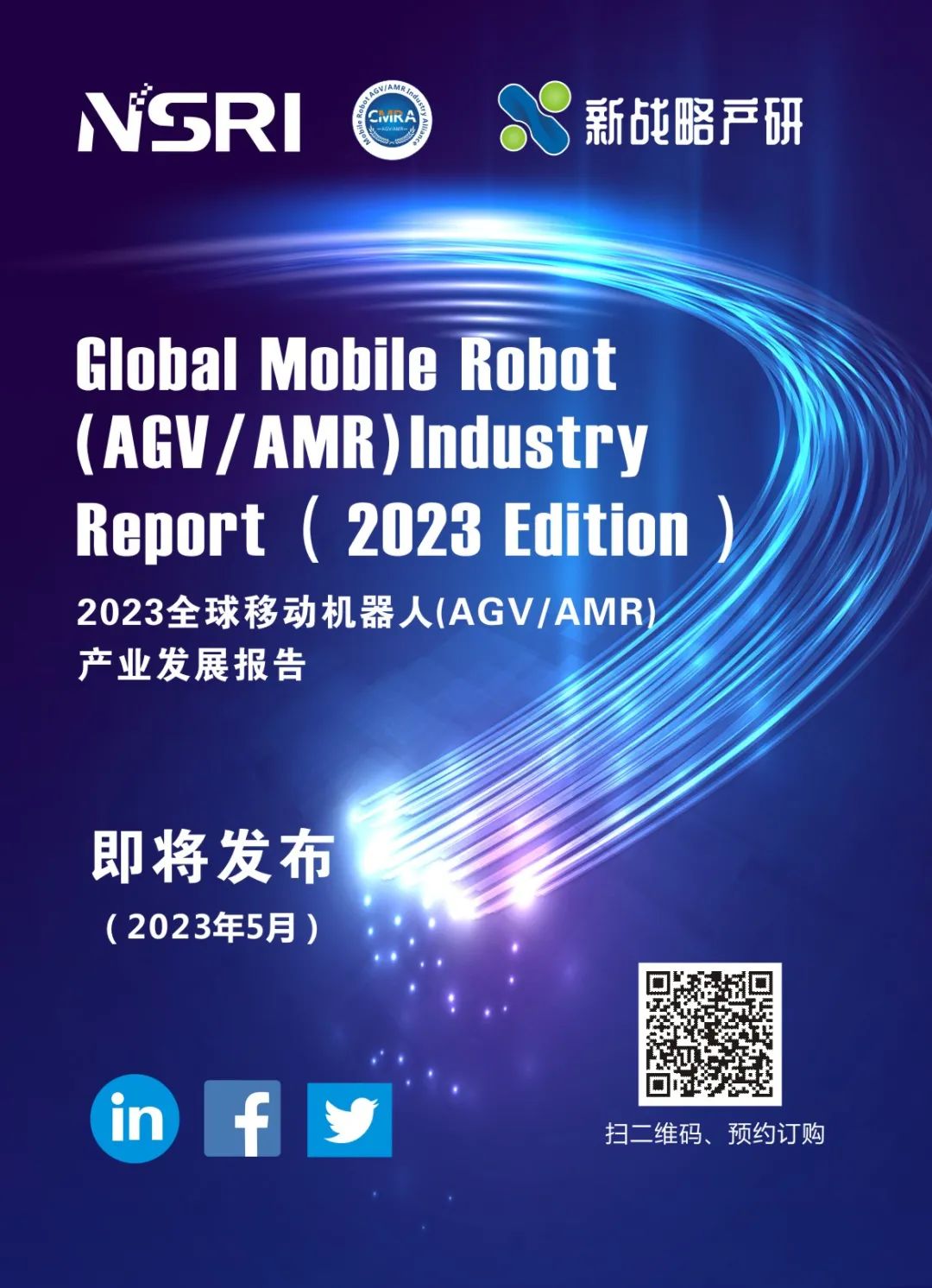 海外市場(chǎng)銷(xiāo)售規(guī)模36億-2022中國(guó)AGV/AMR出口分析