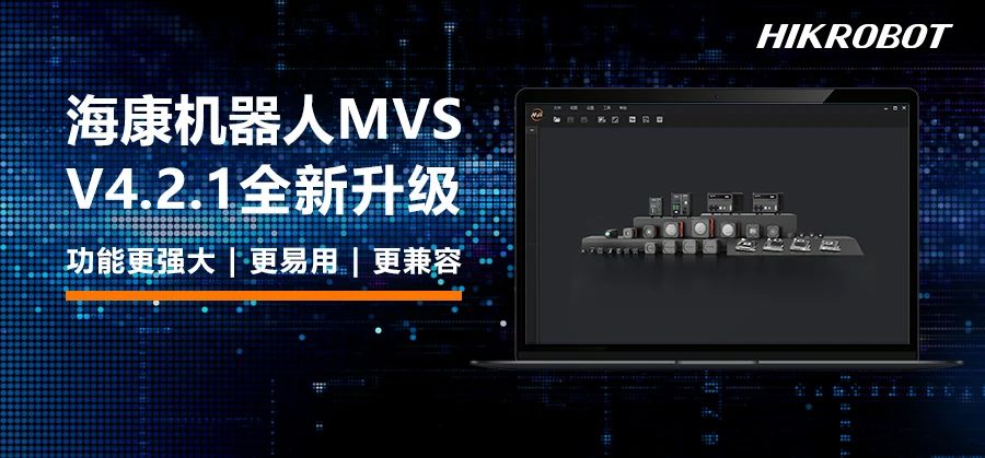 體驗完新版MVS，這樣的軟件工具要立刻安利給工程師們！