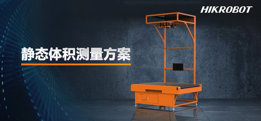 ?？禉C器人用三套方案給出了答案