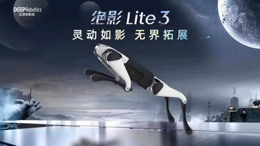 2023年10款四足機(jī)器人新產(chǎn)品盤點(diǎn)