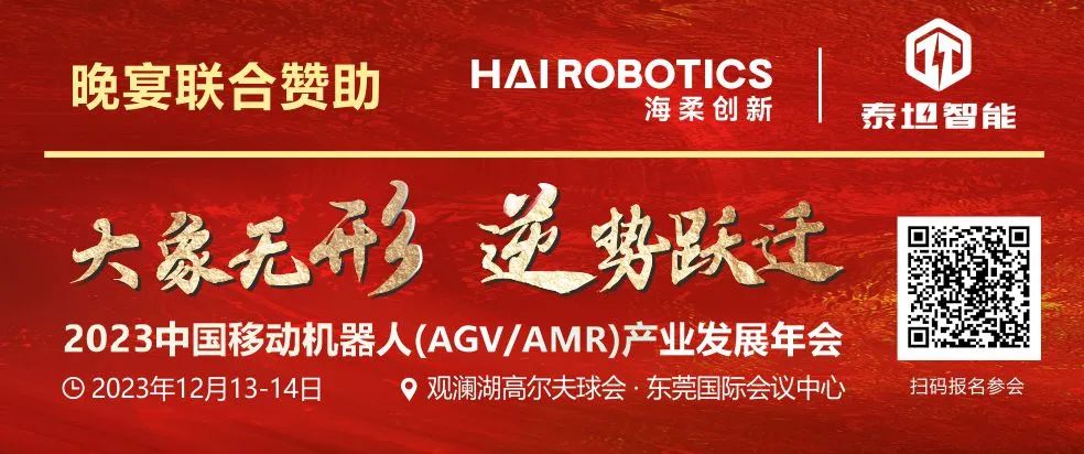 “廣交新朋友”的海柔創(chuàng)新，今年簽約了超300家合作伙伴