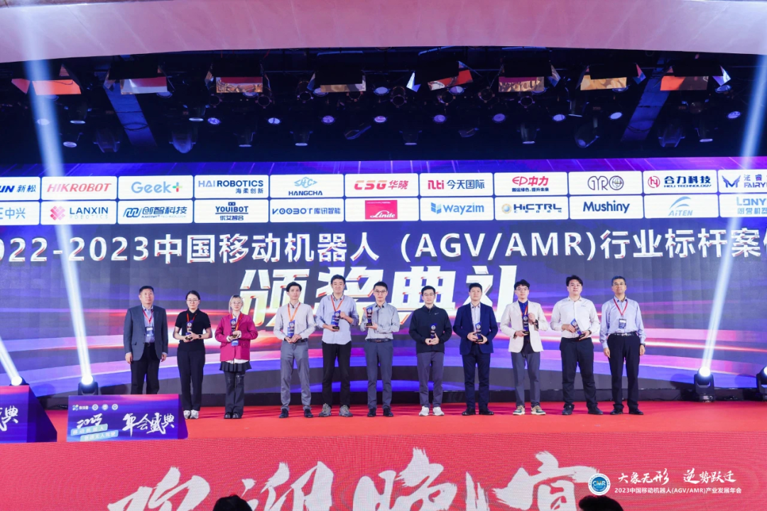 林德AGV搬運項目榮獲中國移動機器人行業(yè)標(biāo)桿案例