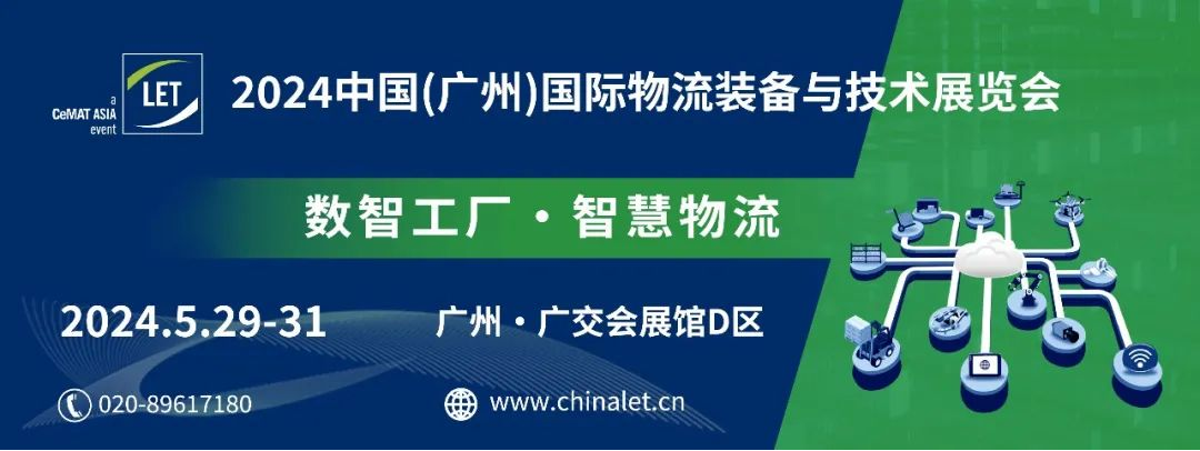 近500家企業(yè)已確認參展！LET2024招展進度創(chuàng)歷史最高紀錄！