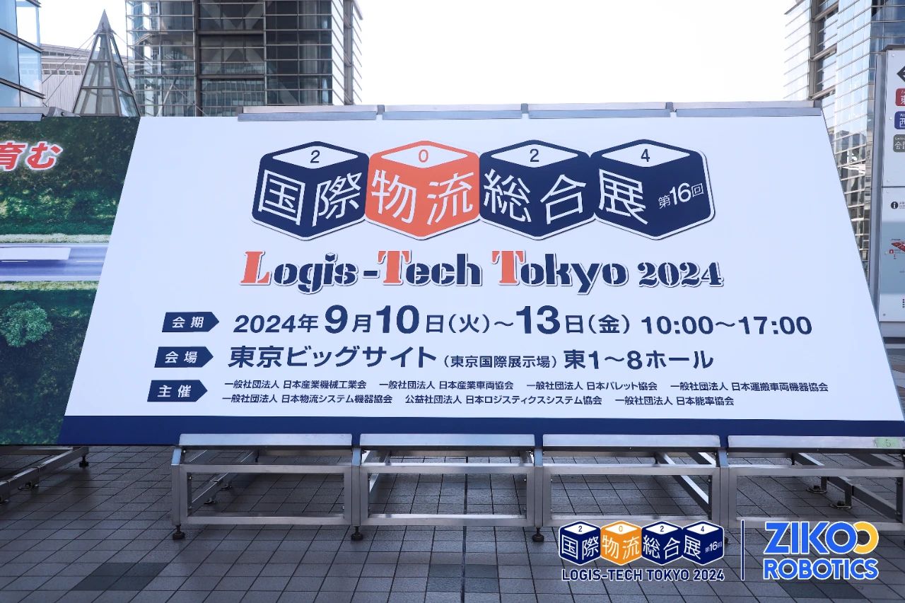 相約日本丨智庫(kù)智能Logis-Tech Tokyo 2024雙展位聯(lián)展，引領(lǐng)托盤倉(cāng)儲(chǔ)新風(fēng)潮！
