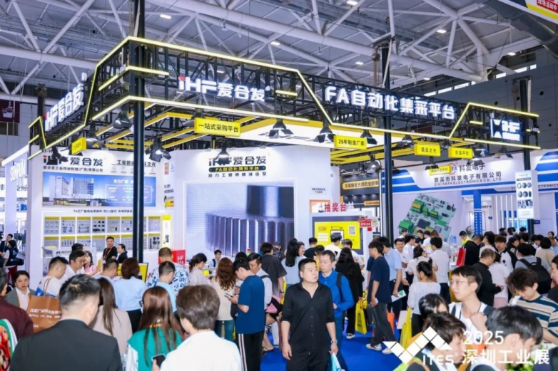 iHF愛合發深圳工業展丨出門在外，名聲都是靠自己掙的