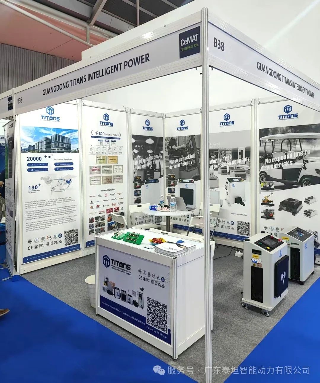 泰坦智能 |CeMAT South East Asia 2025圓滿落幕，智能動力書寫物流新章