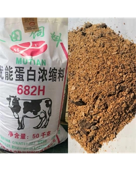 優能蛋白濃縮料682H